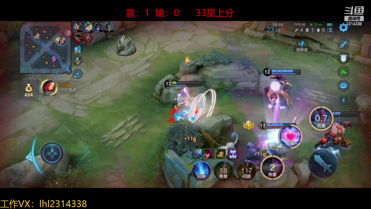 【2023-10-23 12点场】国服老狐狸：国服妲己：进来学技术了