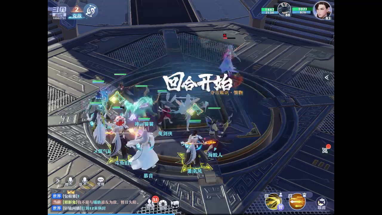 【2023-10-18 08点场】旧歌在此：最强战士在线