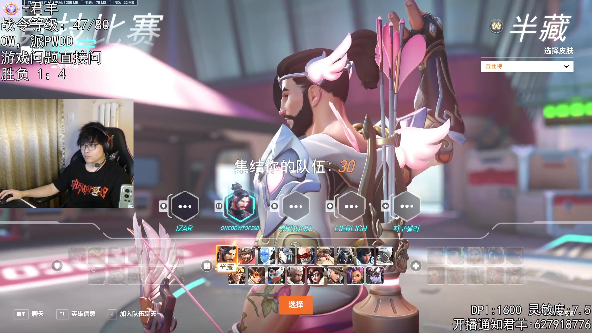 【2023-10-22 22点场】丶帝宸清羽：【清羽】一把弓丶五百强亚服版