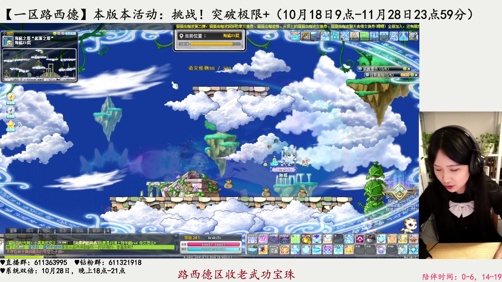 【2023-10-22 15点场】顾青ArakiYoko：【活动9.6-10.17】时光树