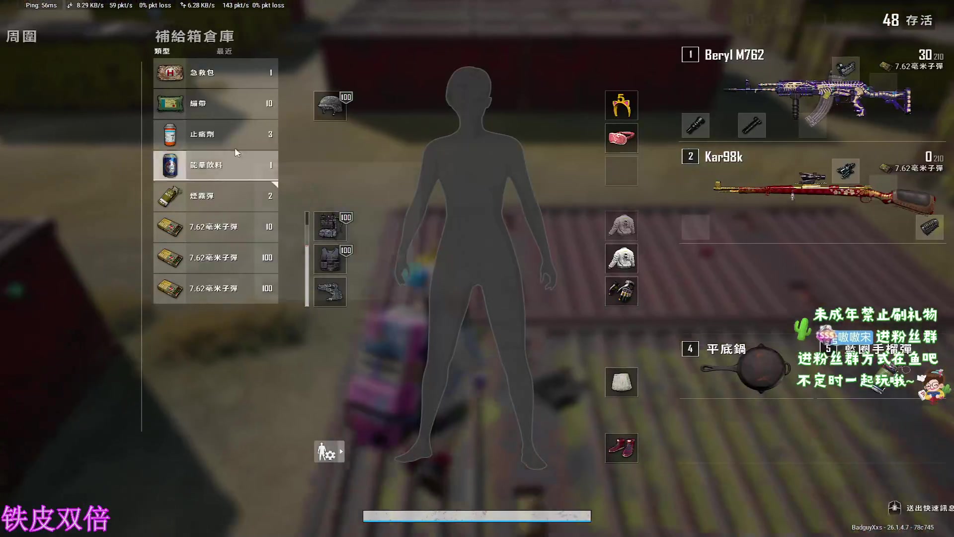 【2023-10-22 22点场】小小宋OAO：✨小小宋✨开心快乐每一天！