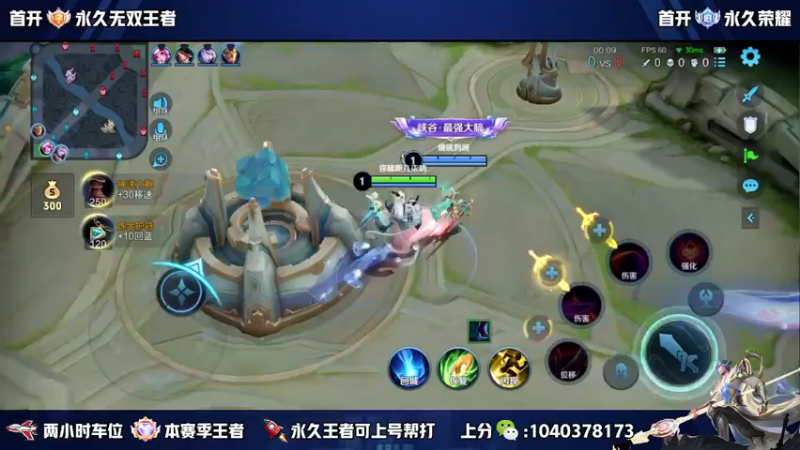 【2023-10-23 16点场】狗涯丶全能打野：苦练嫦娥 三十余载