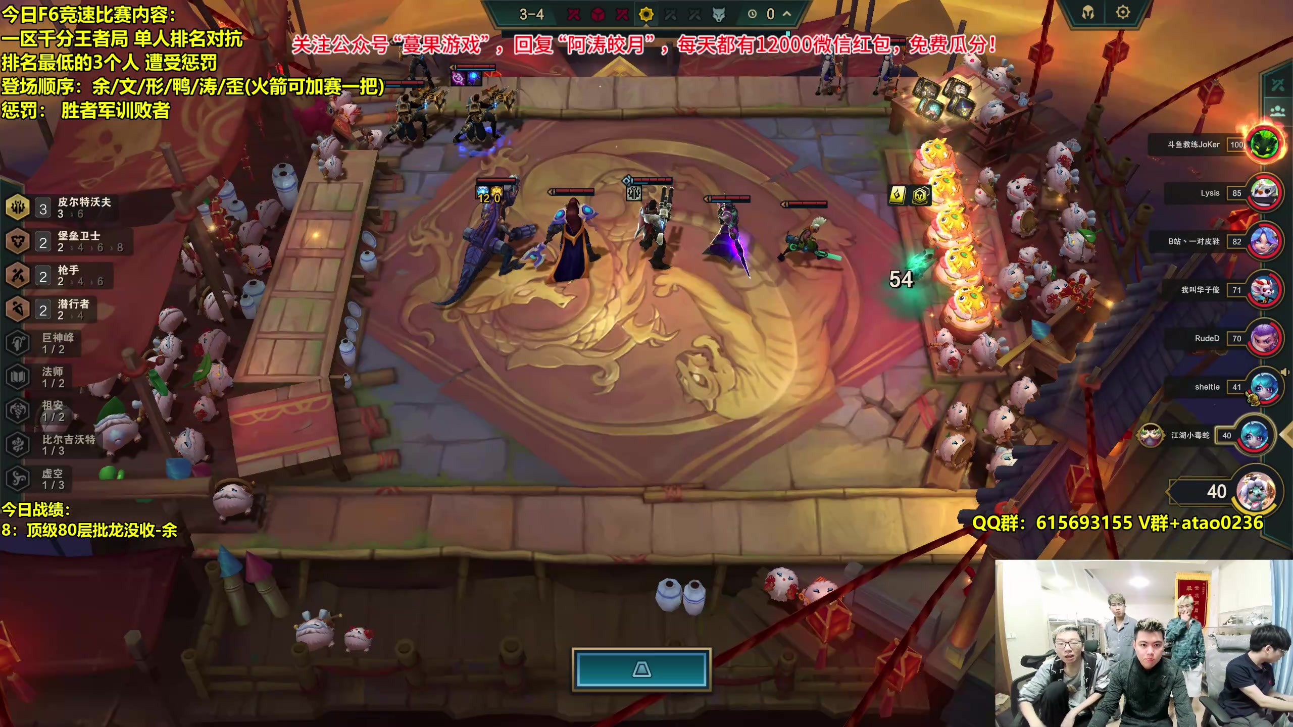 【2023-10-23 20点场】阿涛皎月Carry：F6千分王者局竞速！