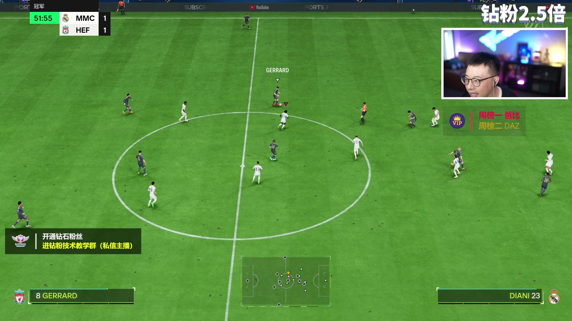 【2023-10-22 19点场】COCO花式FIFA：钻粉2.5倍：零氪绝地求生！