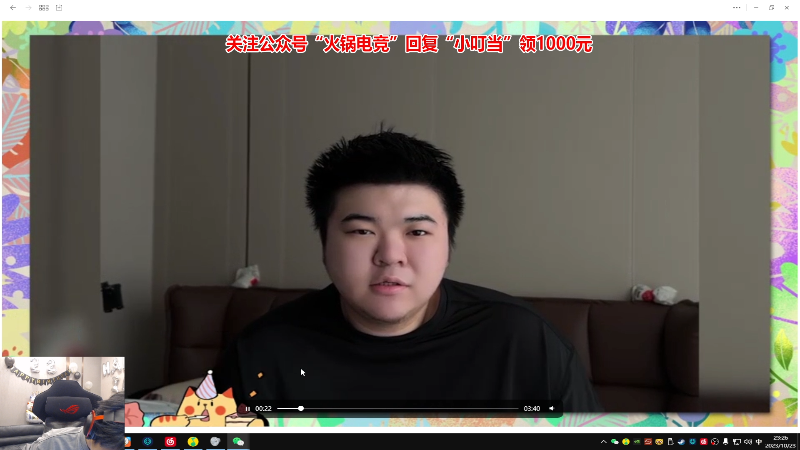 这是我剪辑的Xleft小叮当的直播精彩时刻，快来看看吧~