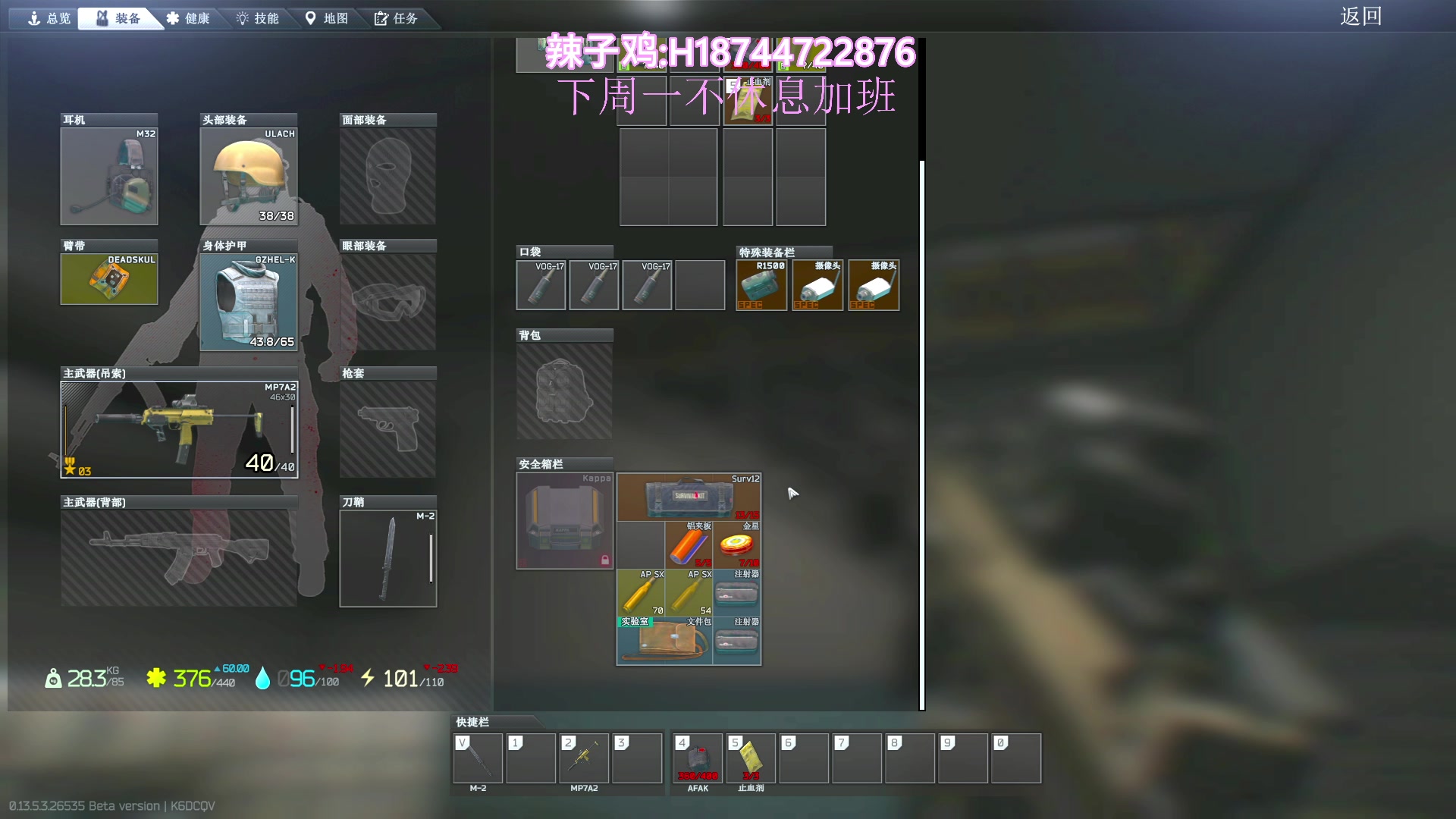 【2023-10-23 00点场】阿聪丷：【阿聪】愉快的周末时光~