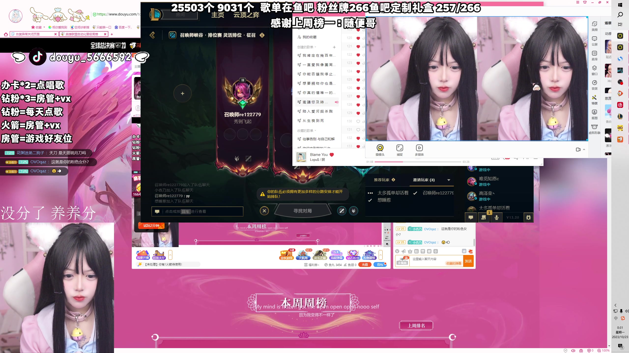 【2023-10-22 23点场】小杏乃OvO：天才ad少女ovo