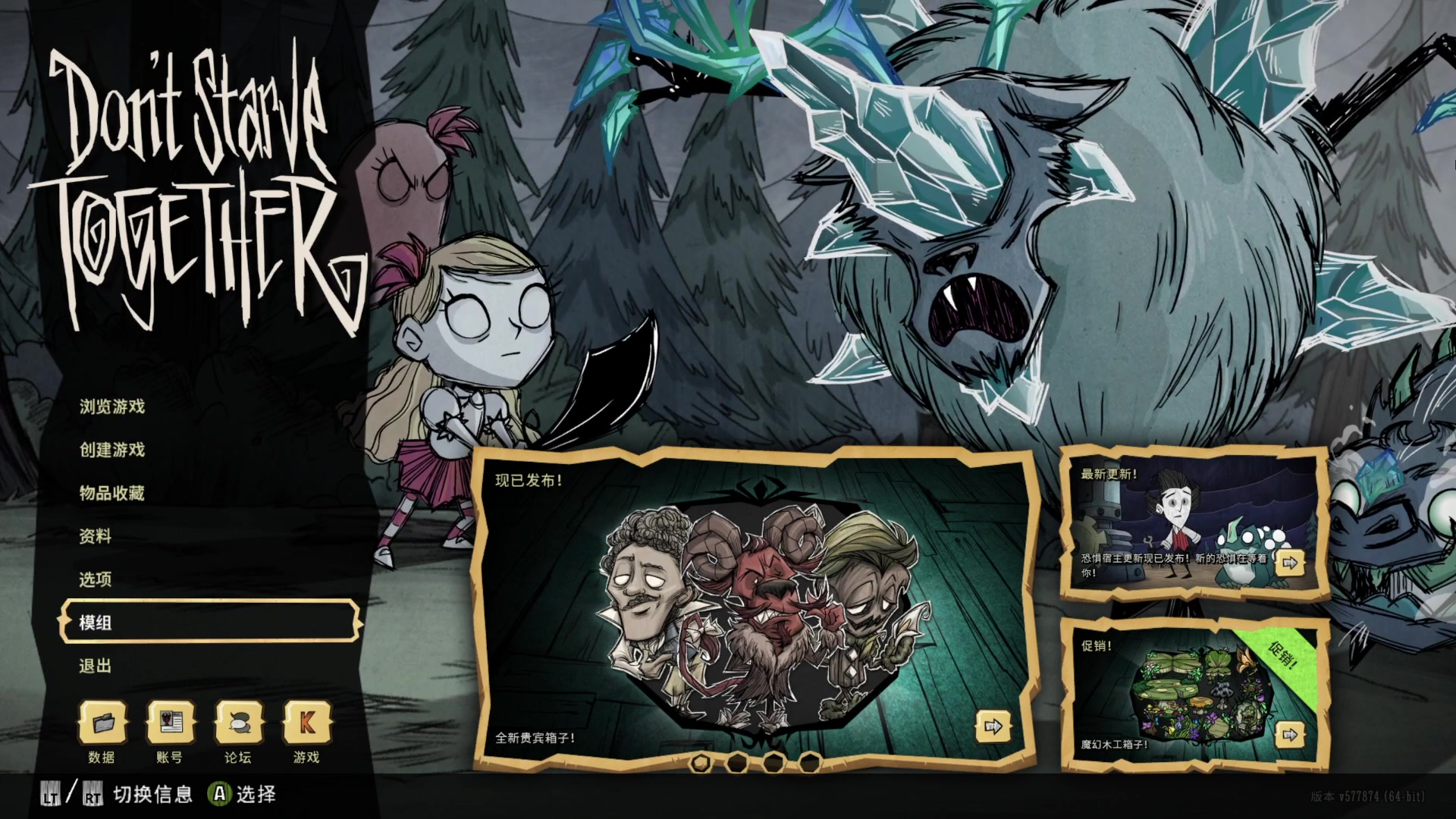 【2023-10-22 20点场】春秋冫：《武器之神》秋掌柜的游戏客栈