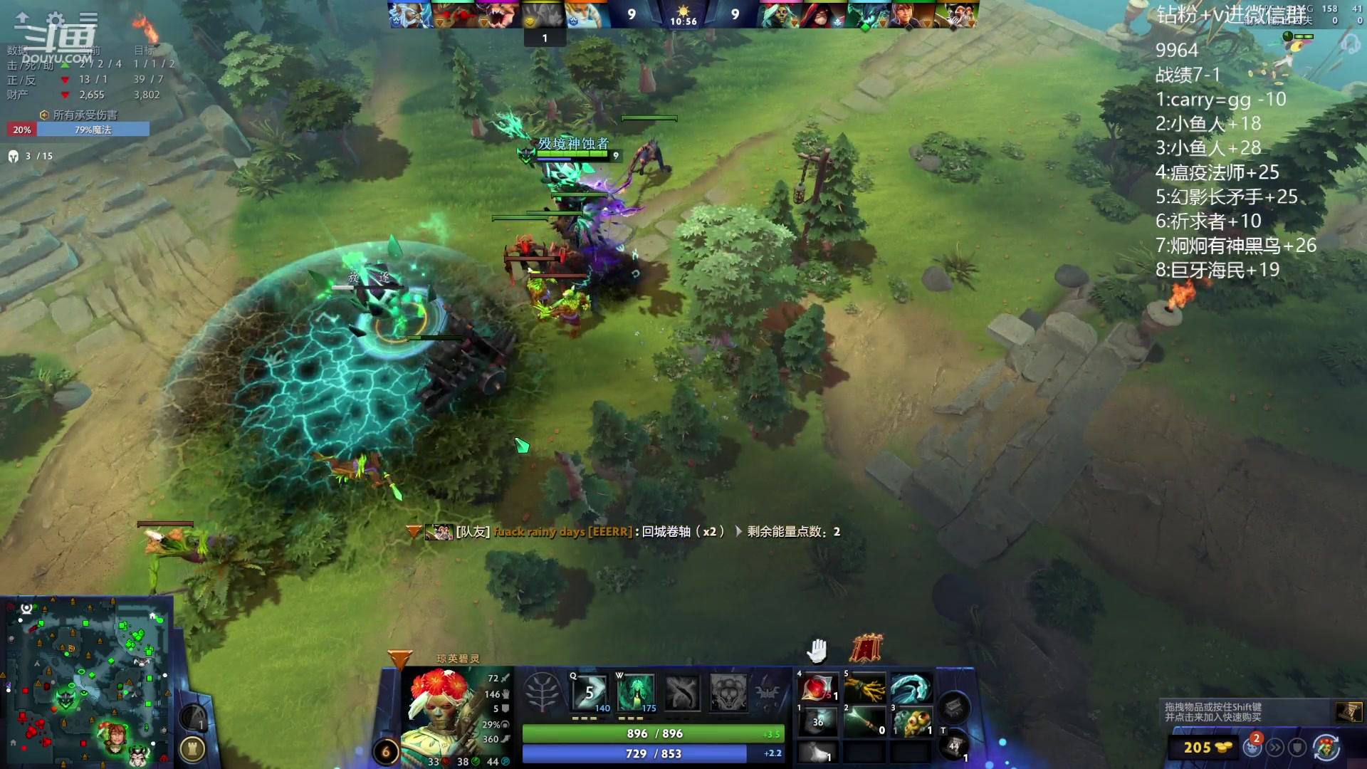 【2023-10-23 21点场】艾斯yoona：yoona:全力以赴冲分！