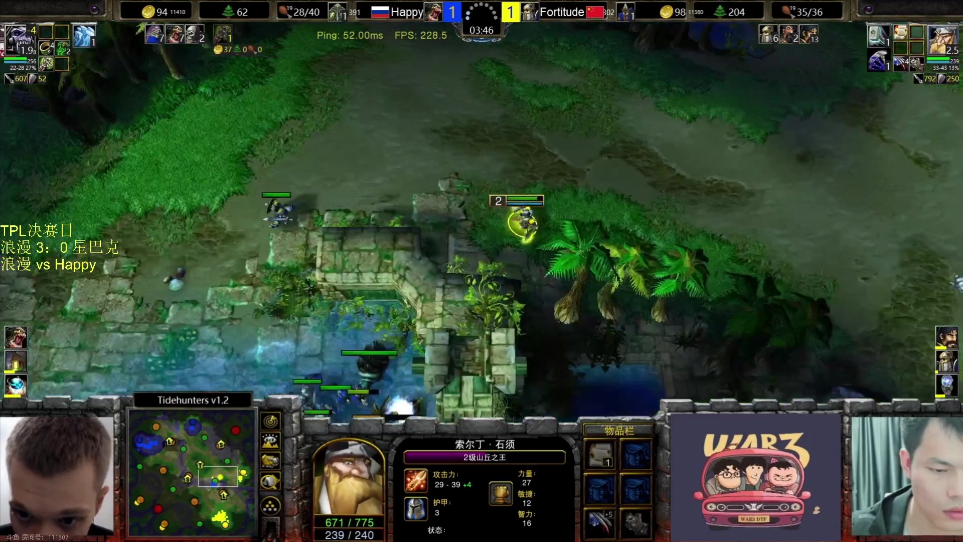 【2023-10-22 20点场】iameer0：【直播】7点TPL决赛