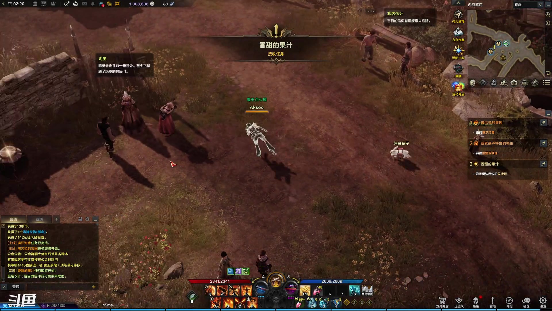 【2023-10-22 2点场】正是在下摸摸西:【三区】魅魔开荒！命运方舟