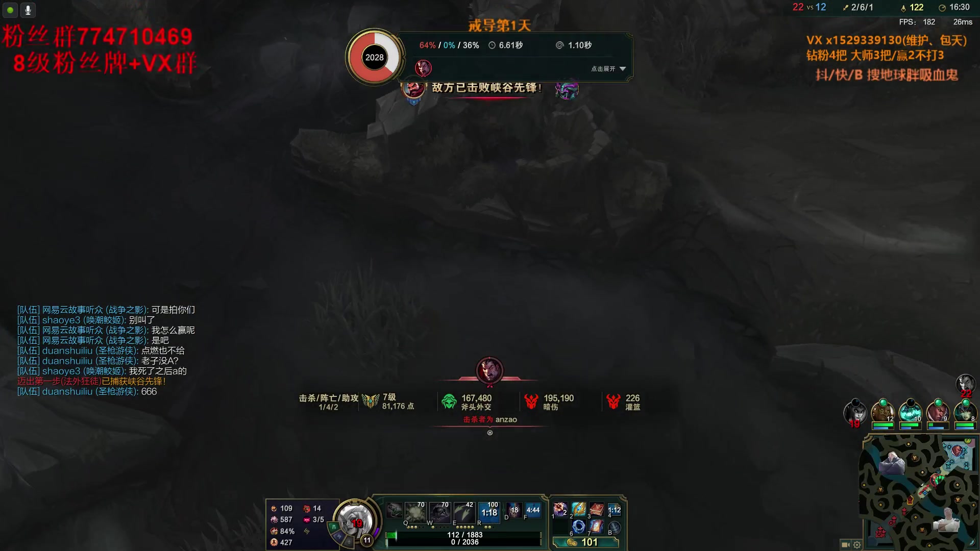 【2023-10-22 09点场】地球胖丶驴酱：地球胖：峡谷之巅