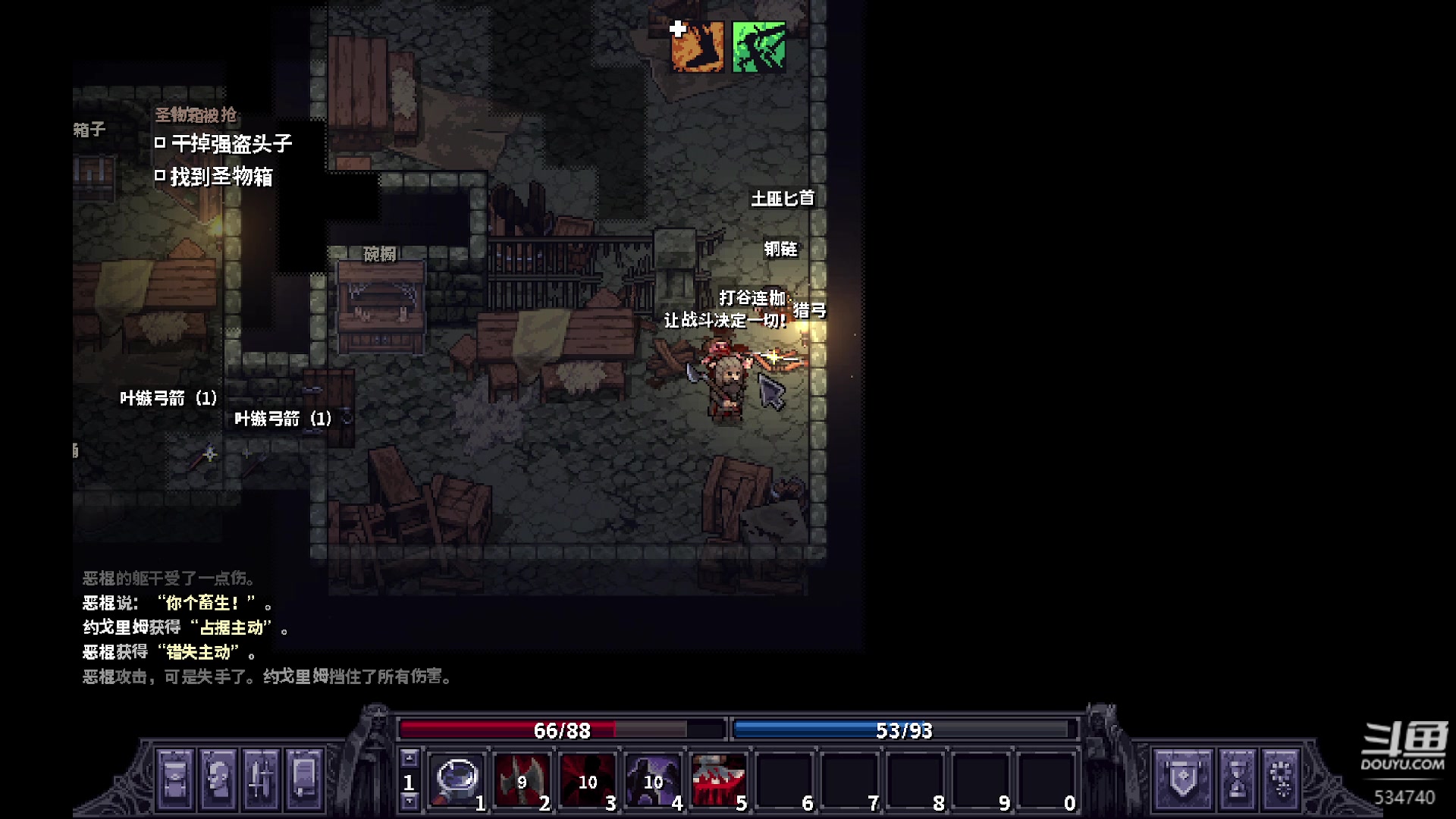 【2023-10-23 17点场】丨马老六丨：马老六的游戏室