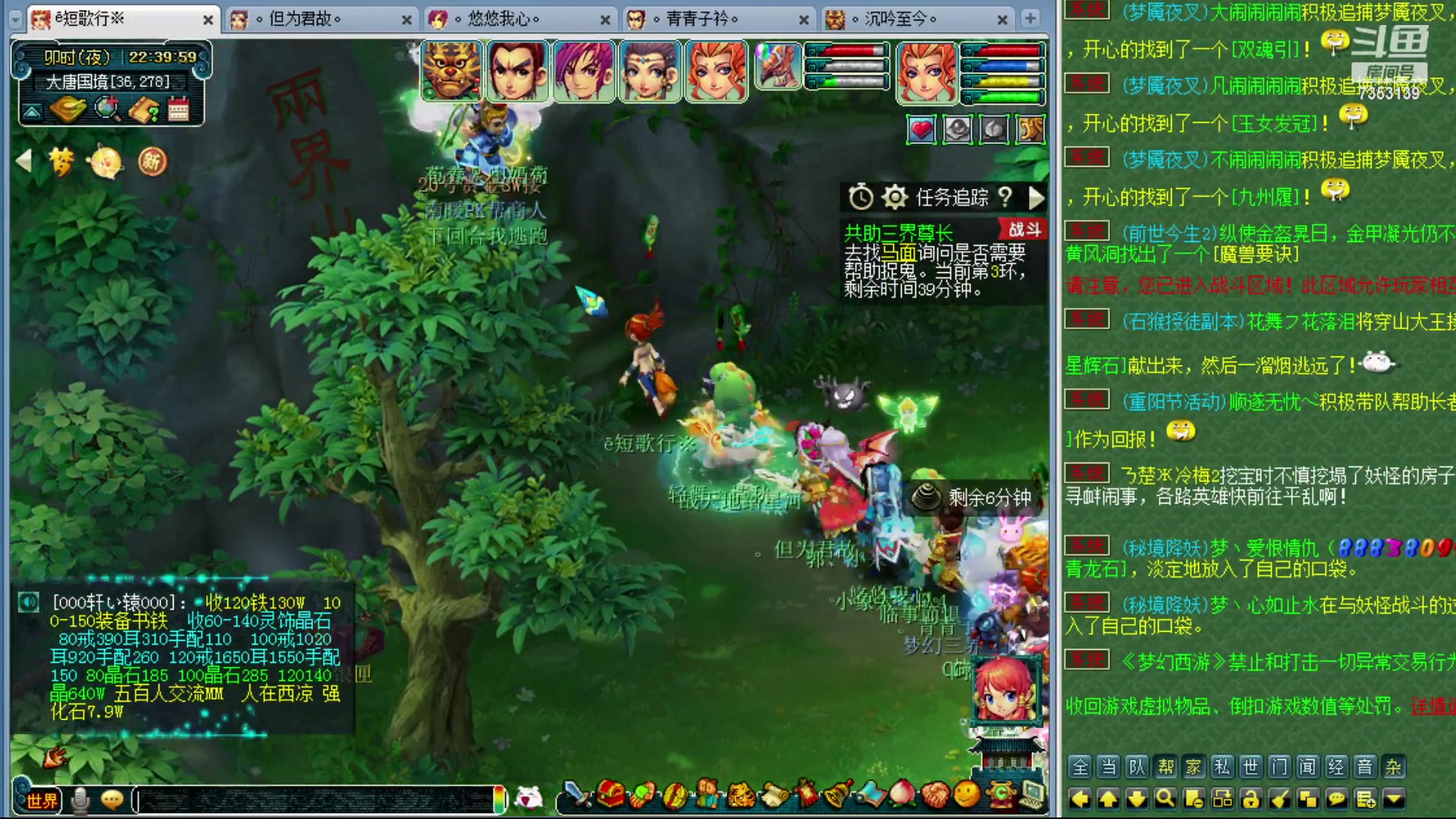 【2023-10-22 22点场】o山星o：香山红叶，飞升129五门！