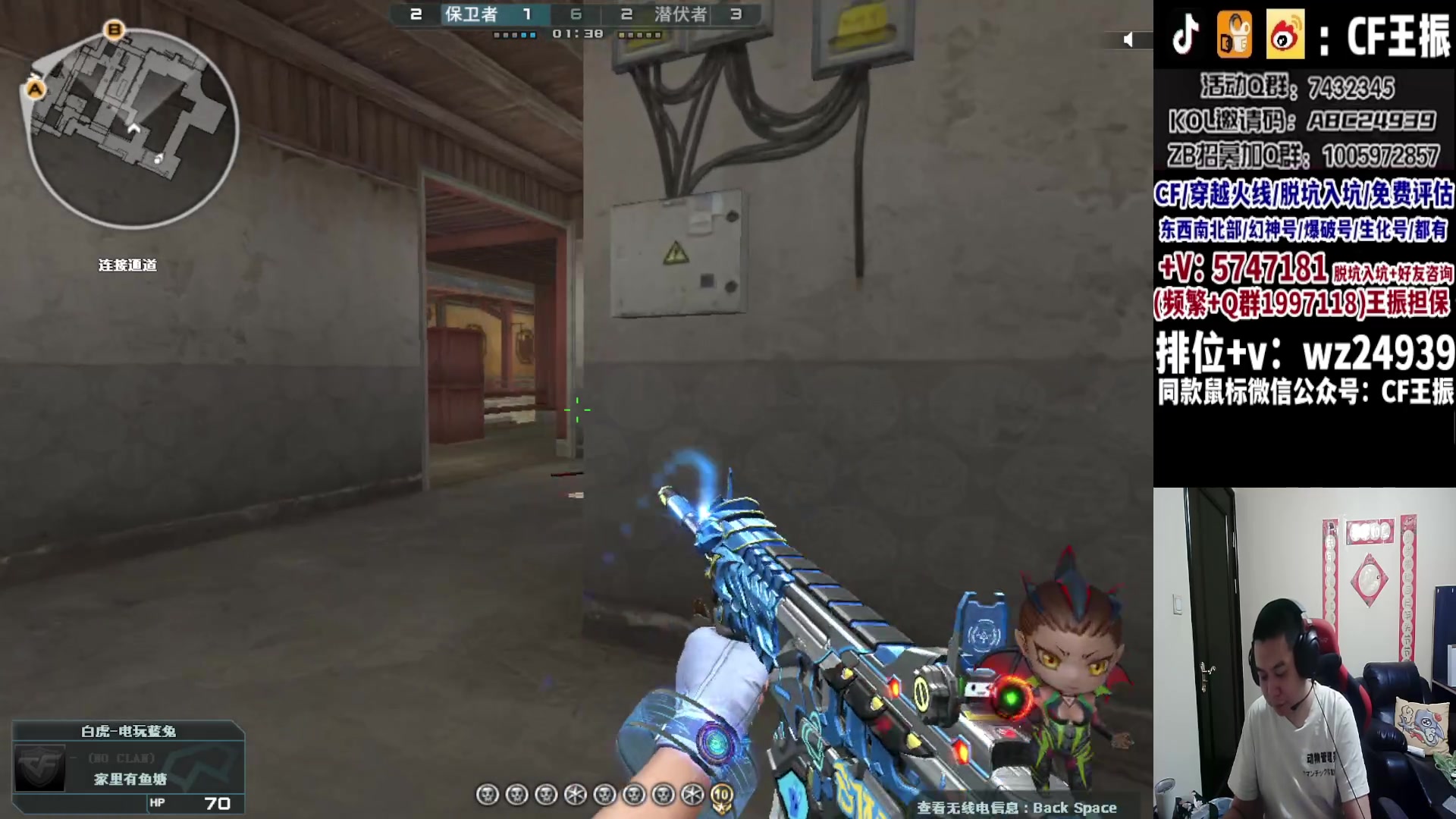 【2023-10-23 18点场】CF王振：冲刺北部枪王之王~ 24939