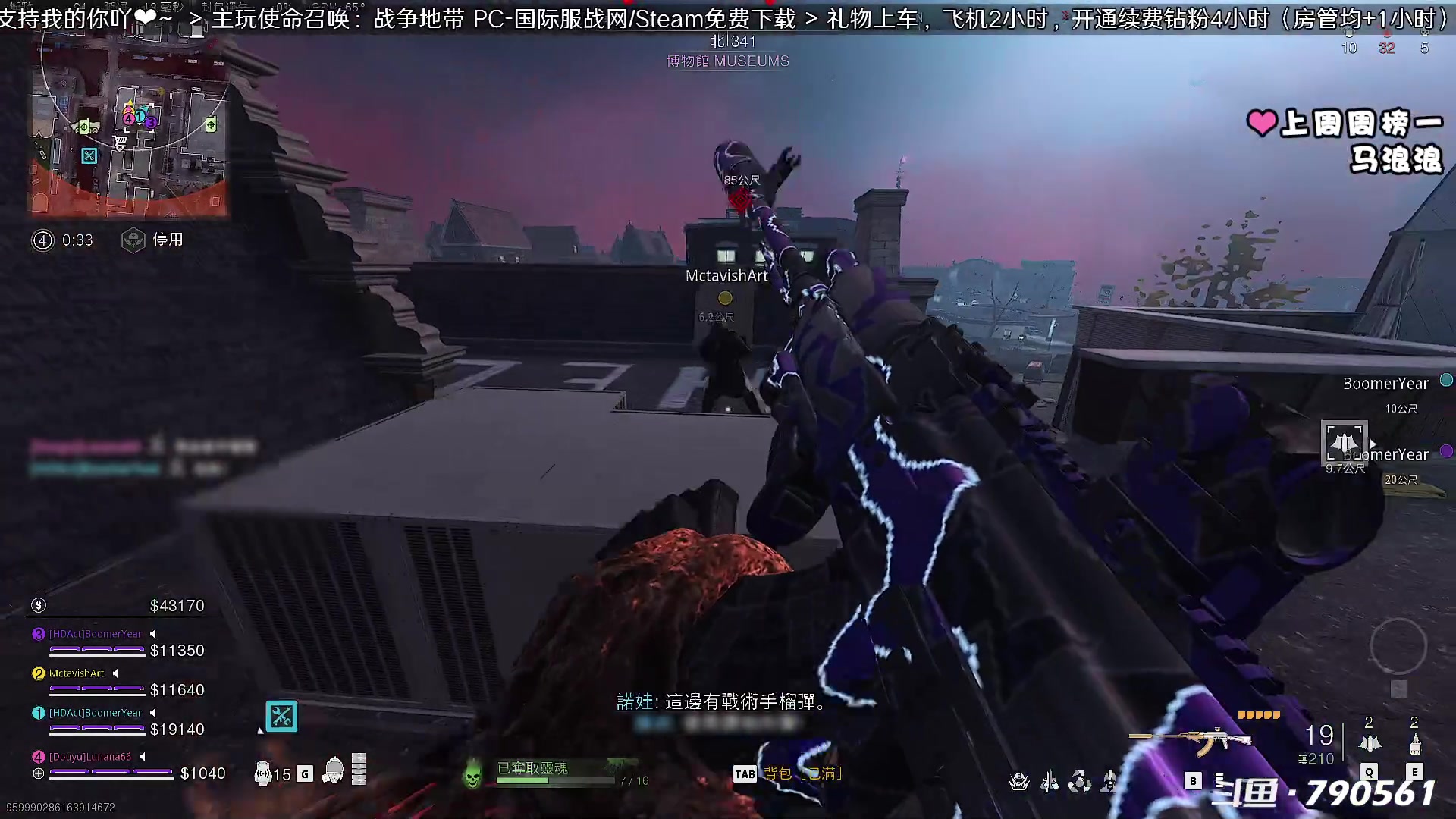 【2023-10-22 20点场】马鹿鹿Luna：有车位 Ꙫ 做彩蛋任务了嘛，我带你吖~