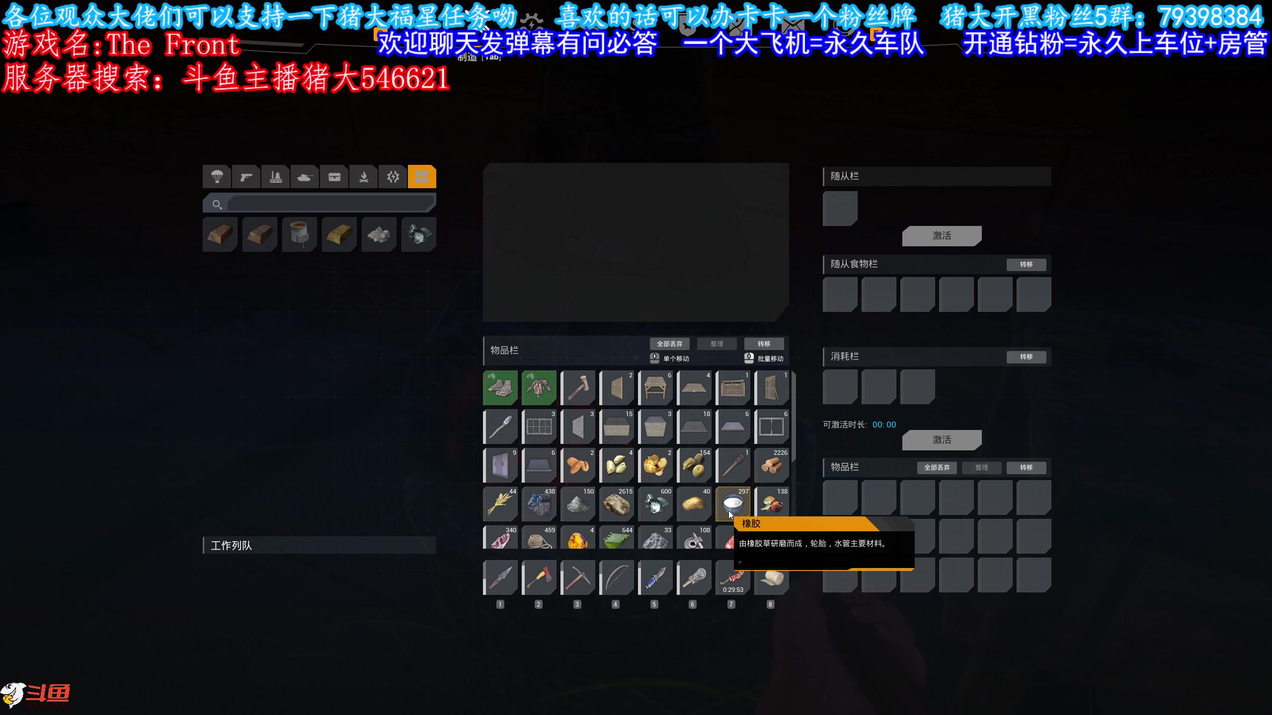 【2023-10-22 21点场】主播猪大：前线 长期玩 PvP服。