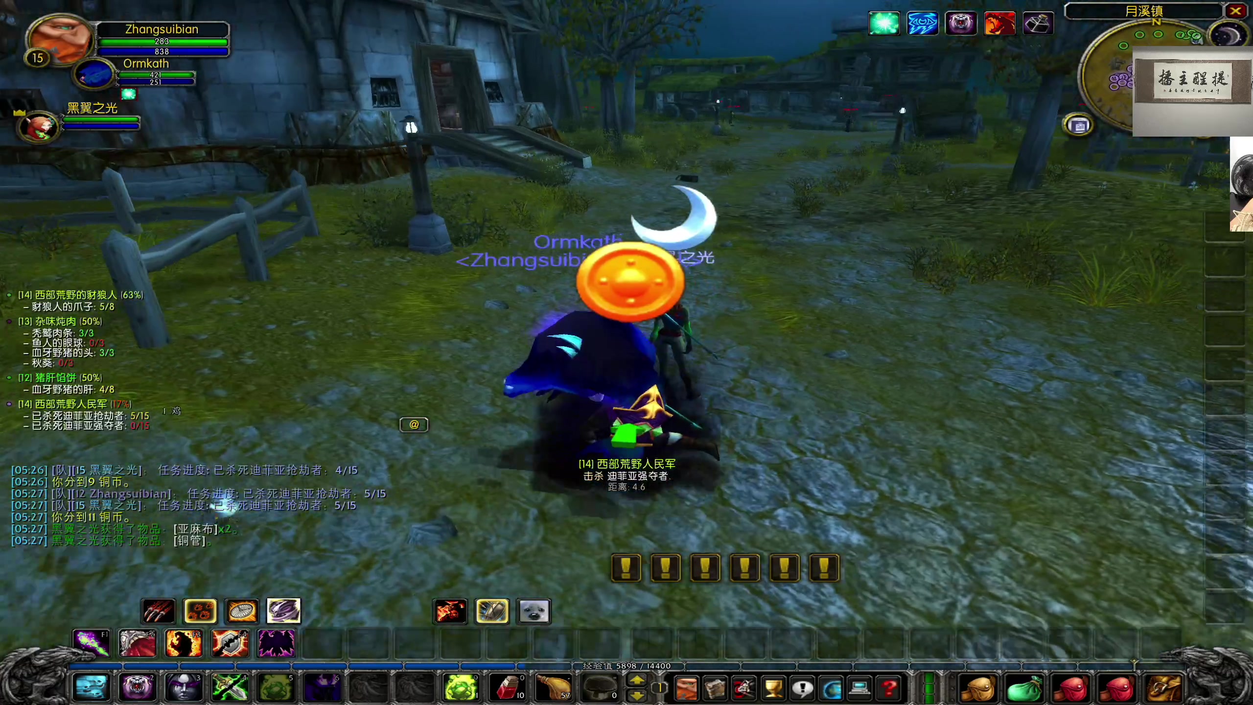 【2023-10-23 04点场】章随便先生：看看蜘蛛侠。