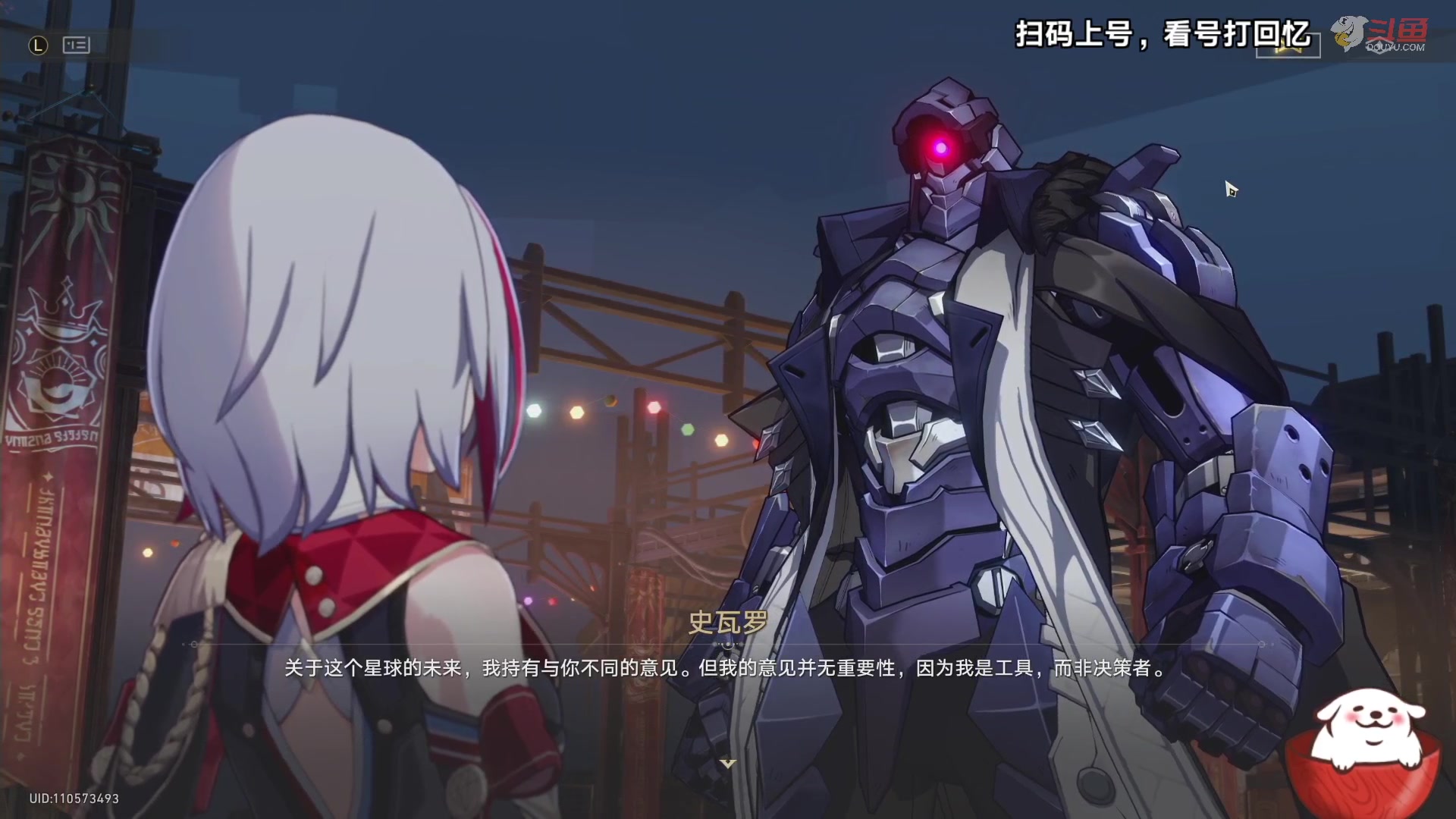 【2023-10-21 20点场】Aby叔叔：以太战线/混沌回忆
