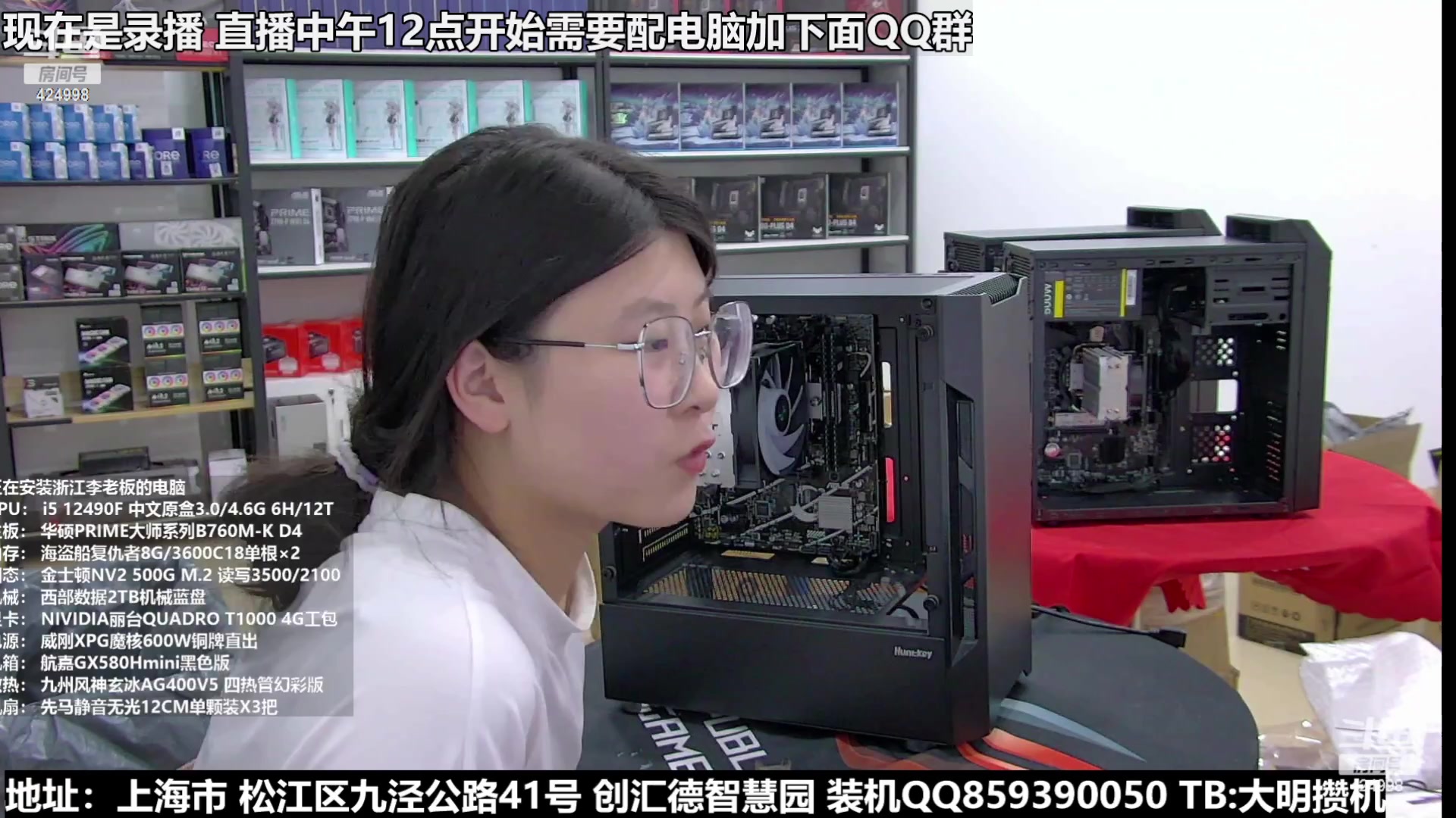 【2023-10-23 08点场】上海大明海：【大明攒机】白色701顶配？