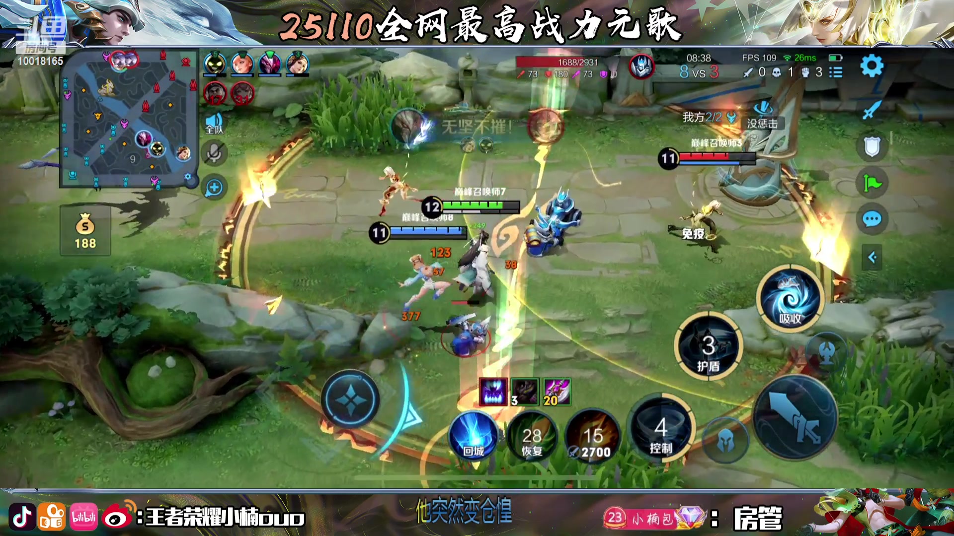 【2023-10-23 18点场】小楠ouo：好心态好脾气好自信