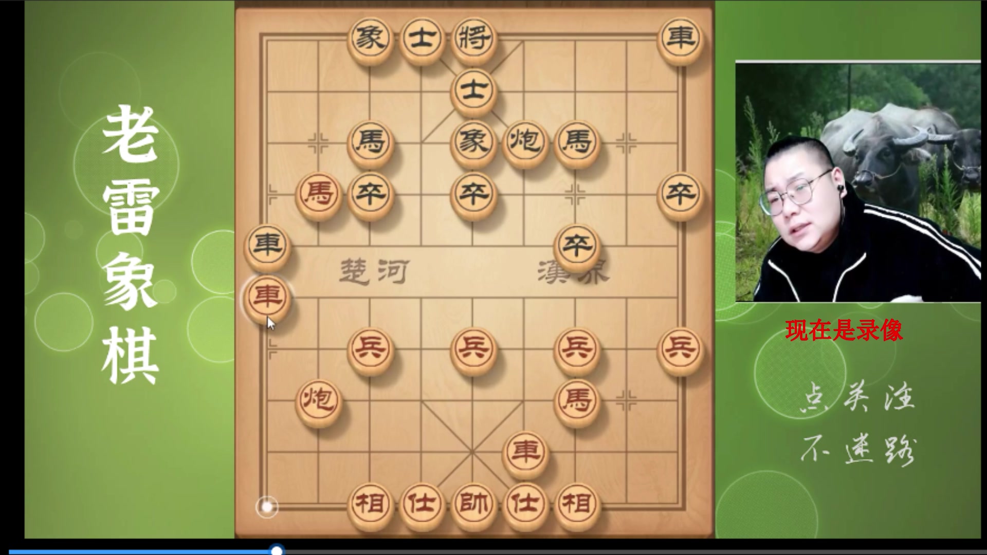 【2023-10-23 02点场】雷疯小叔：大师开播：愉快的周末从一杯热茶开始！