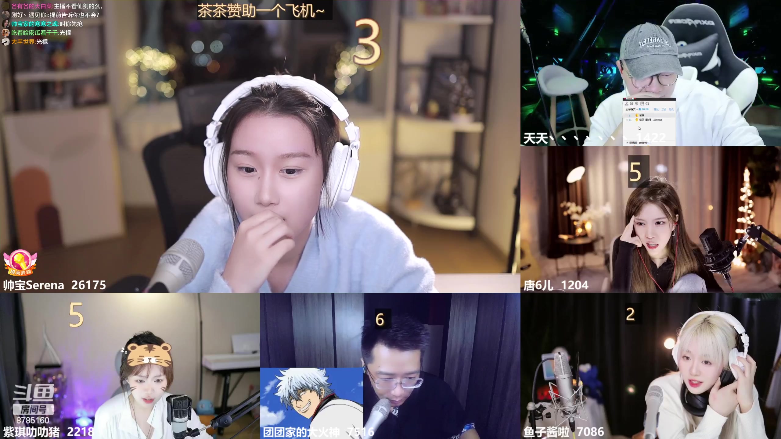【2023-10-23 20点场】帅宝Serena：斗鱼中高音抒情歌手~