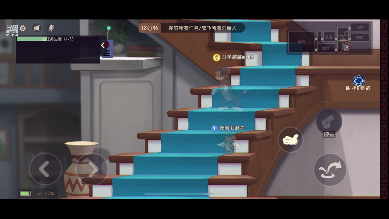 【2023-10-17 22点场】樱桃mike：猫和老鼠喜欢