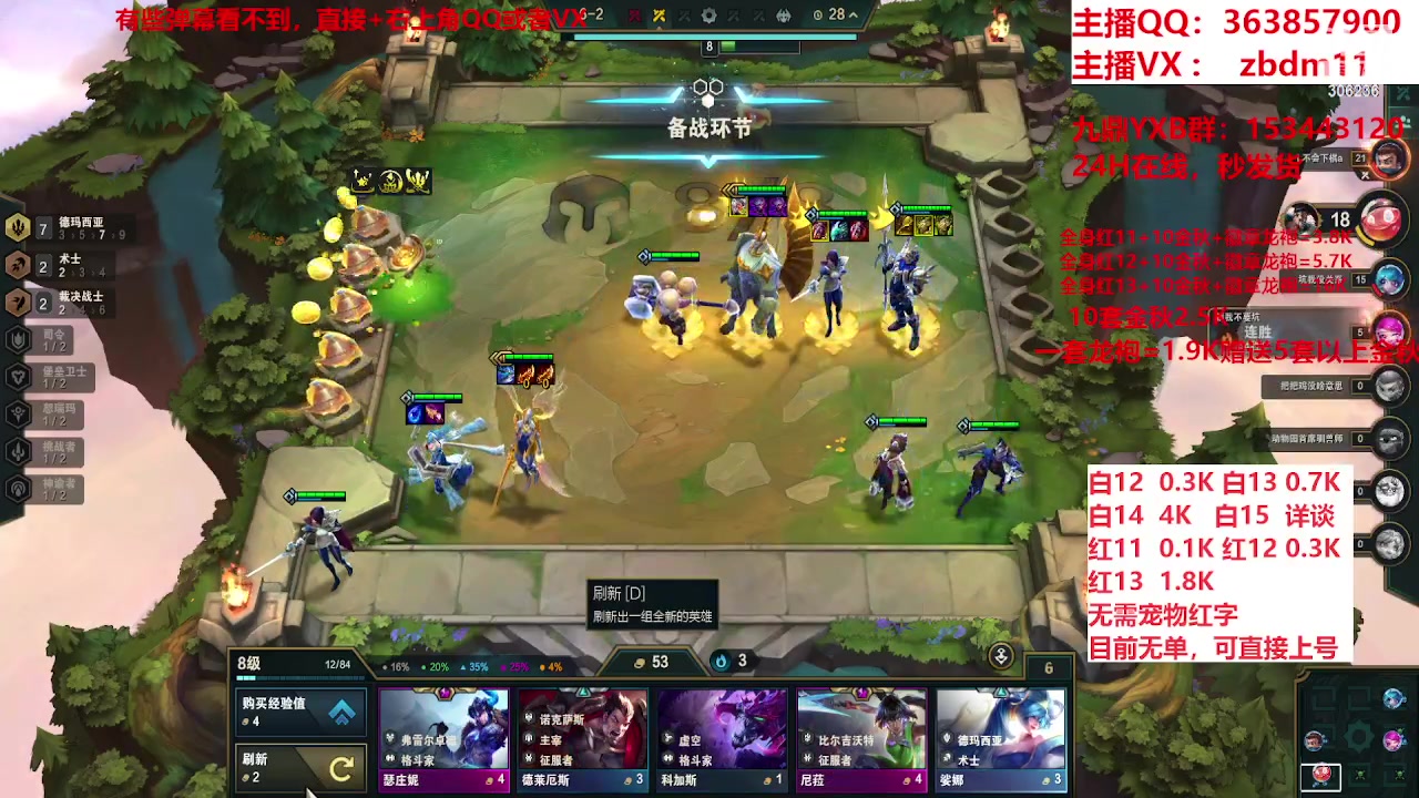 【2023-10-23 20点场】主播东门：东门：强化增幅大狂欢