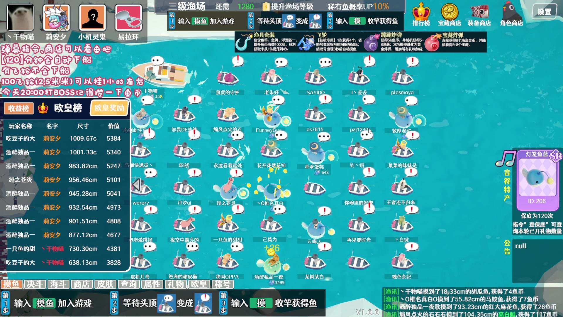 【2023-10-23 16点场】丶干物喵：【双倍❤来钓鱼鸭！】晚上7点半照常开播~