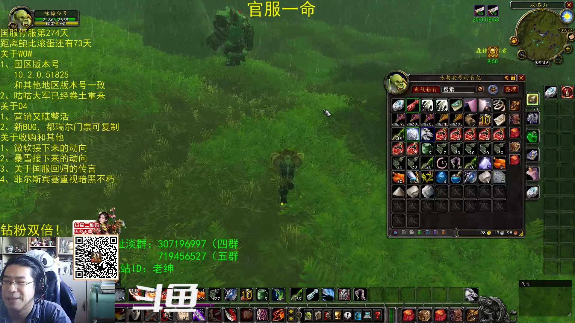 【2023-10-23 09点场】AC绅士向：乌鸦绅：国服版本持续更新中？一周前瞻