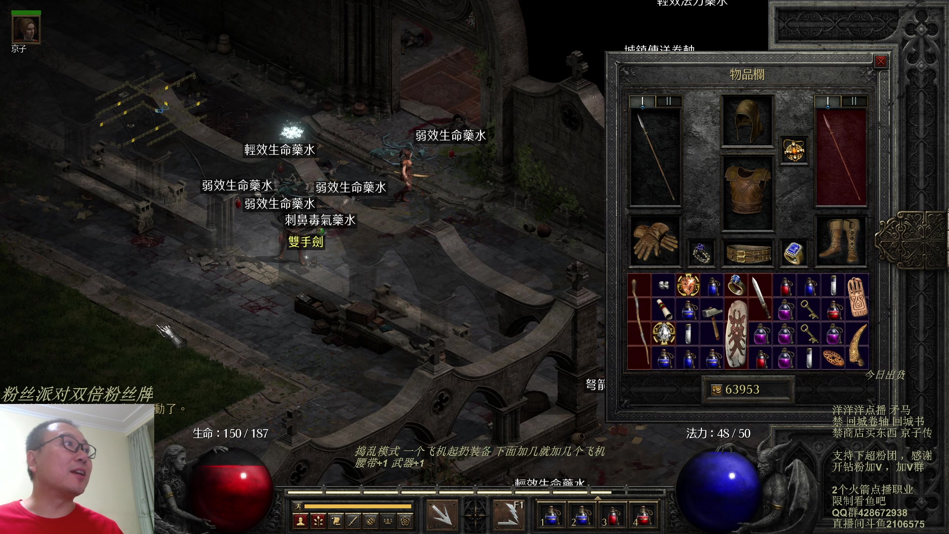 【2023-10-22 22点场】英雄吕布：暗黑 专家 矛马京子传 生存模式 开荒