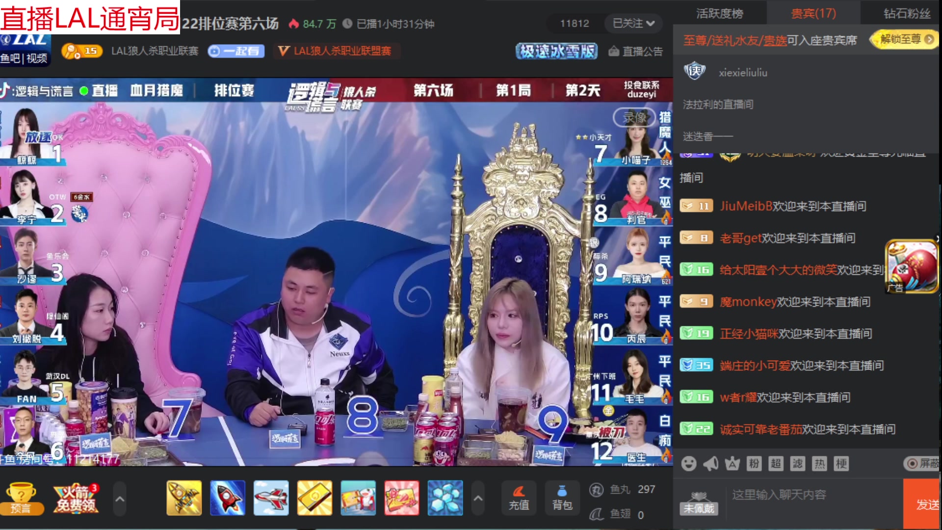 【2023-10-23 06点场】三DeDe：给大家说一些场上没表达的逻辑