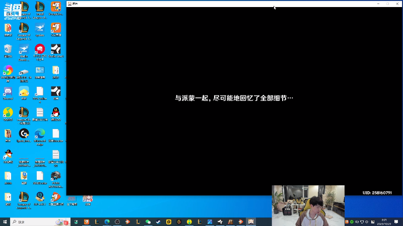 【英雄联盟】金咕咕金咕咕doinb的精彩时刻 20231023 03点场