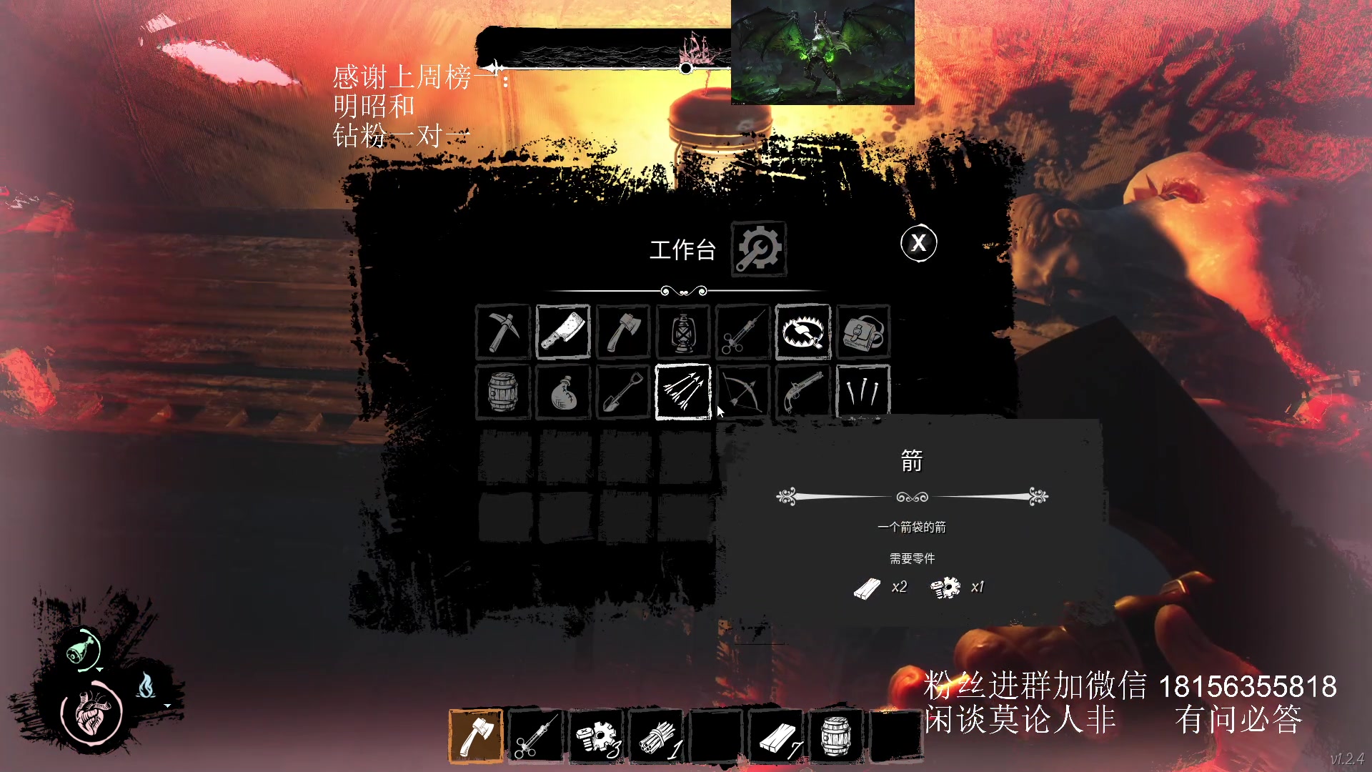 【2023-10-20 04点场】许言0407：许老板：恶魔猎手团本大秘境