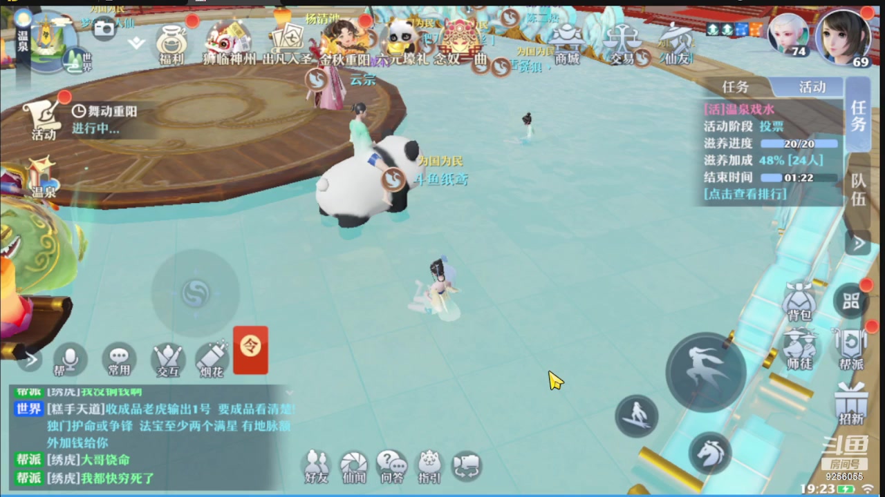 【2023-10-22 18点场】纸鸢飞路:一起来玩吧梦诛