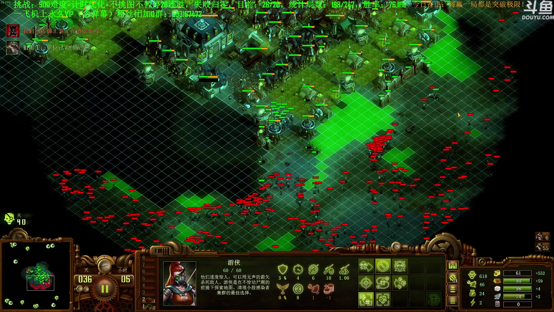 【2023-10-23 13点场】普通人陡壁：挑战：亿万僵尸20连胜day114