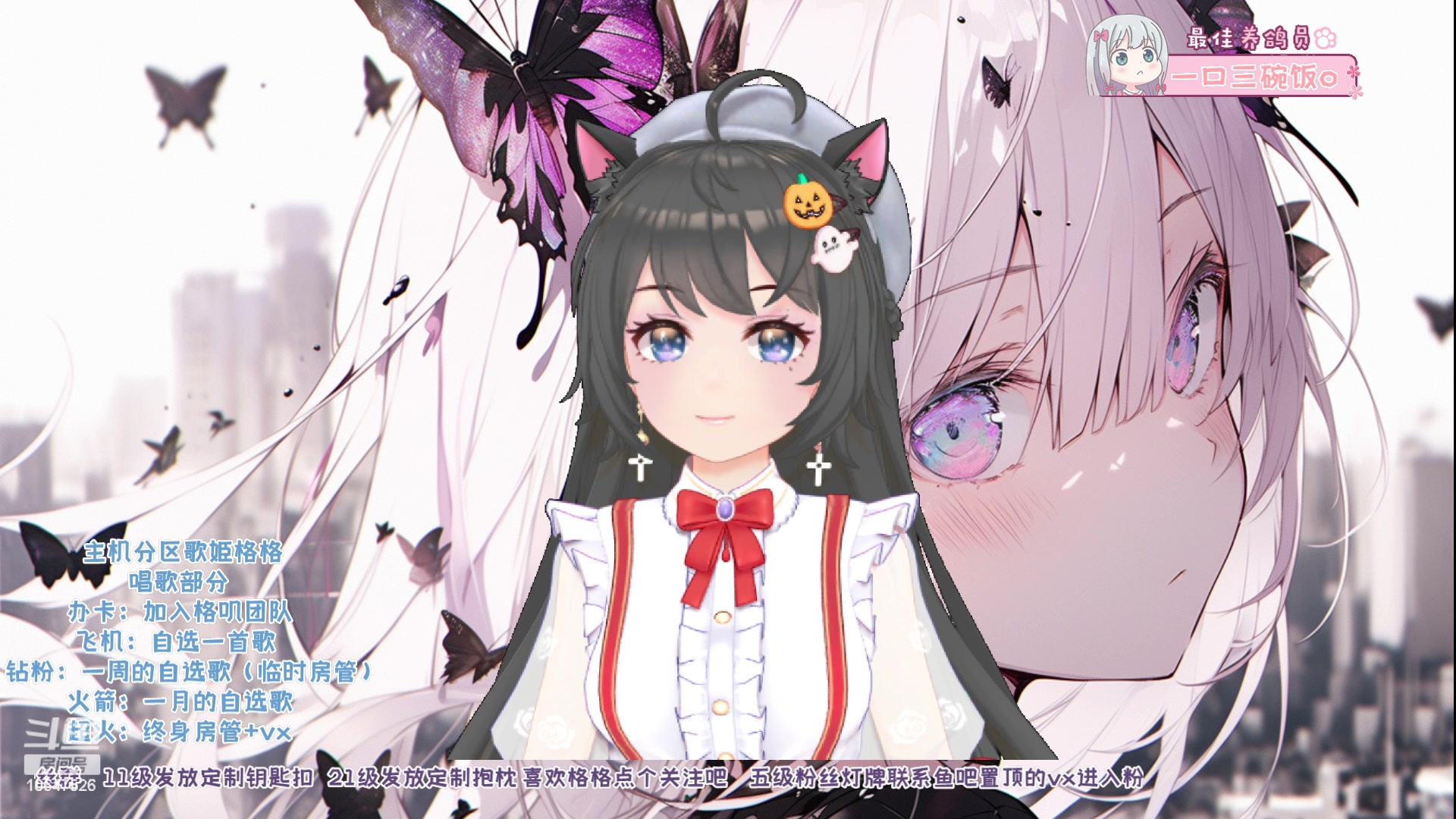 【2023-10-19 11点场】嬛珠格格Julie：【小奶团】去吧！！！小燕子