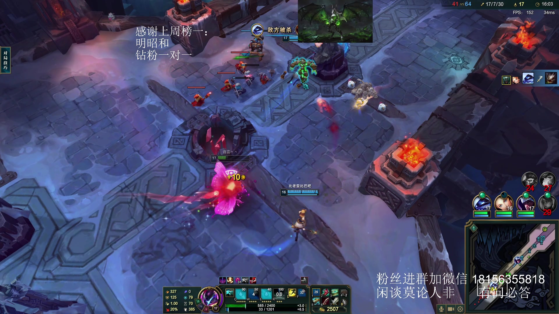 【2023-10-22 13点场】许言0407：许老板：恶魔猎手团本大秘境