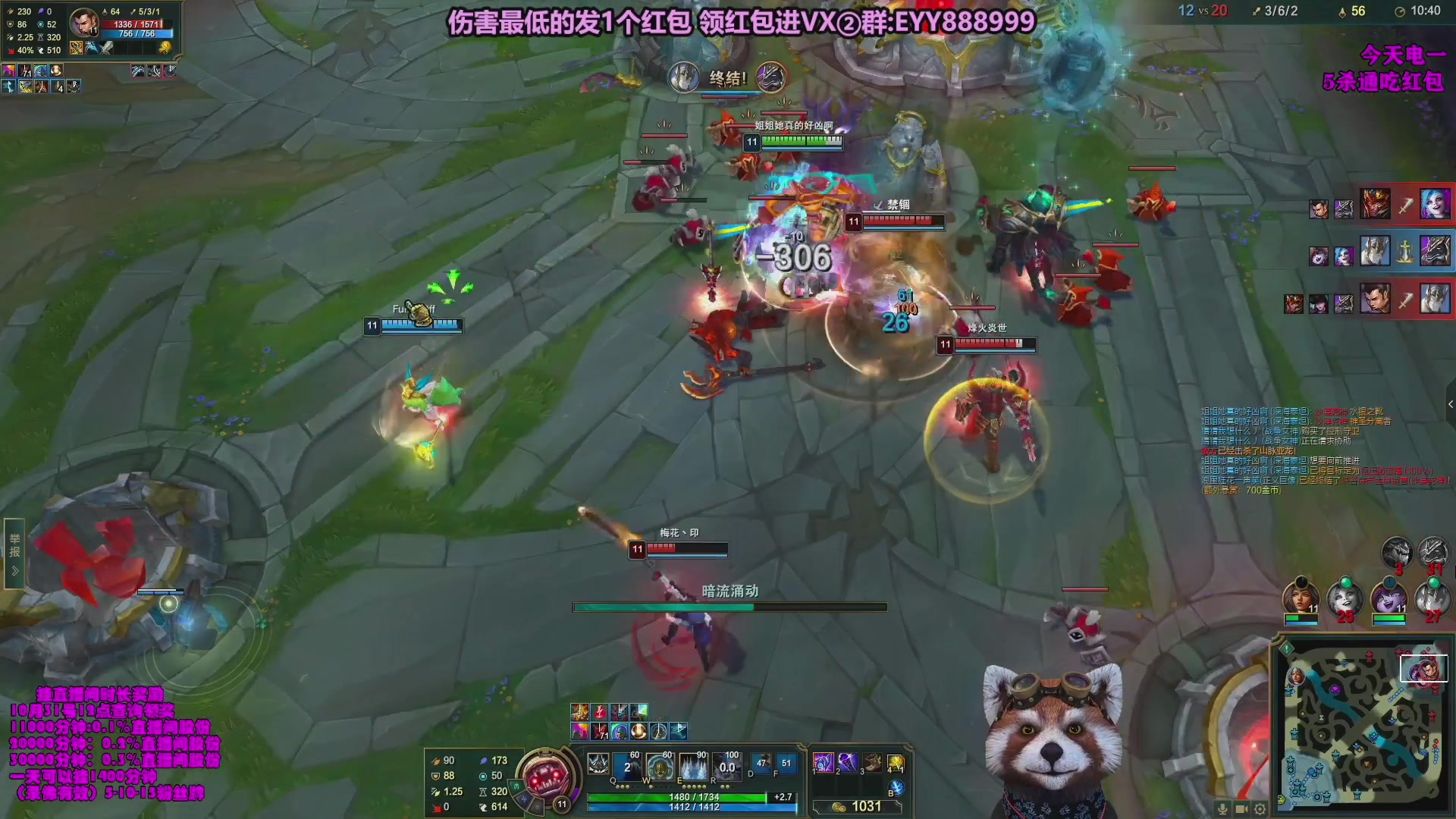 【2023-10-23 00点场】爷大干：无限火力之王！ 兄弟们上车