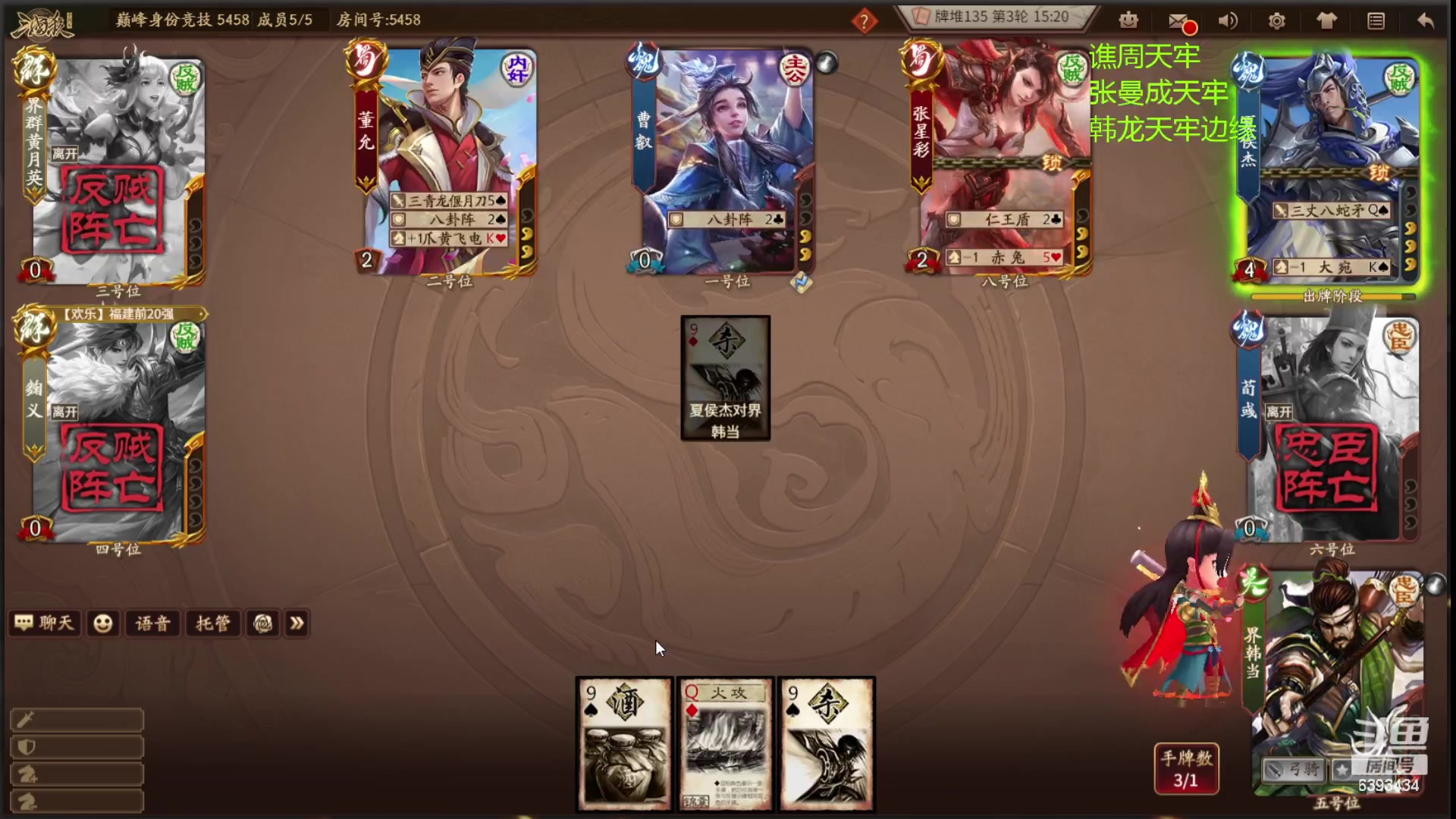 【2023-10-21 22点场】光栅圣泽：新无双冠军皮肤已上线