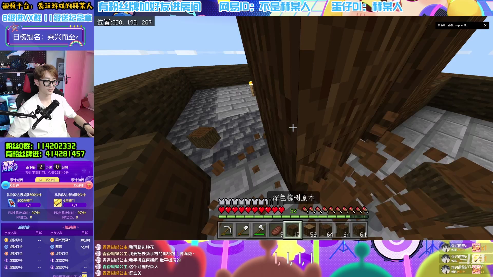 【2023-10-23 20点场】爱玩游戏的赫某人：妙中妙中妙中妙中妙中妙