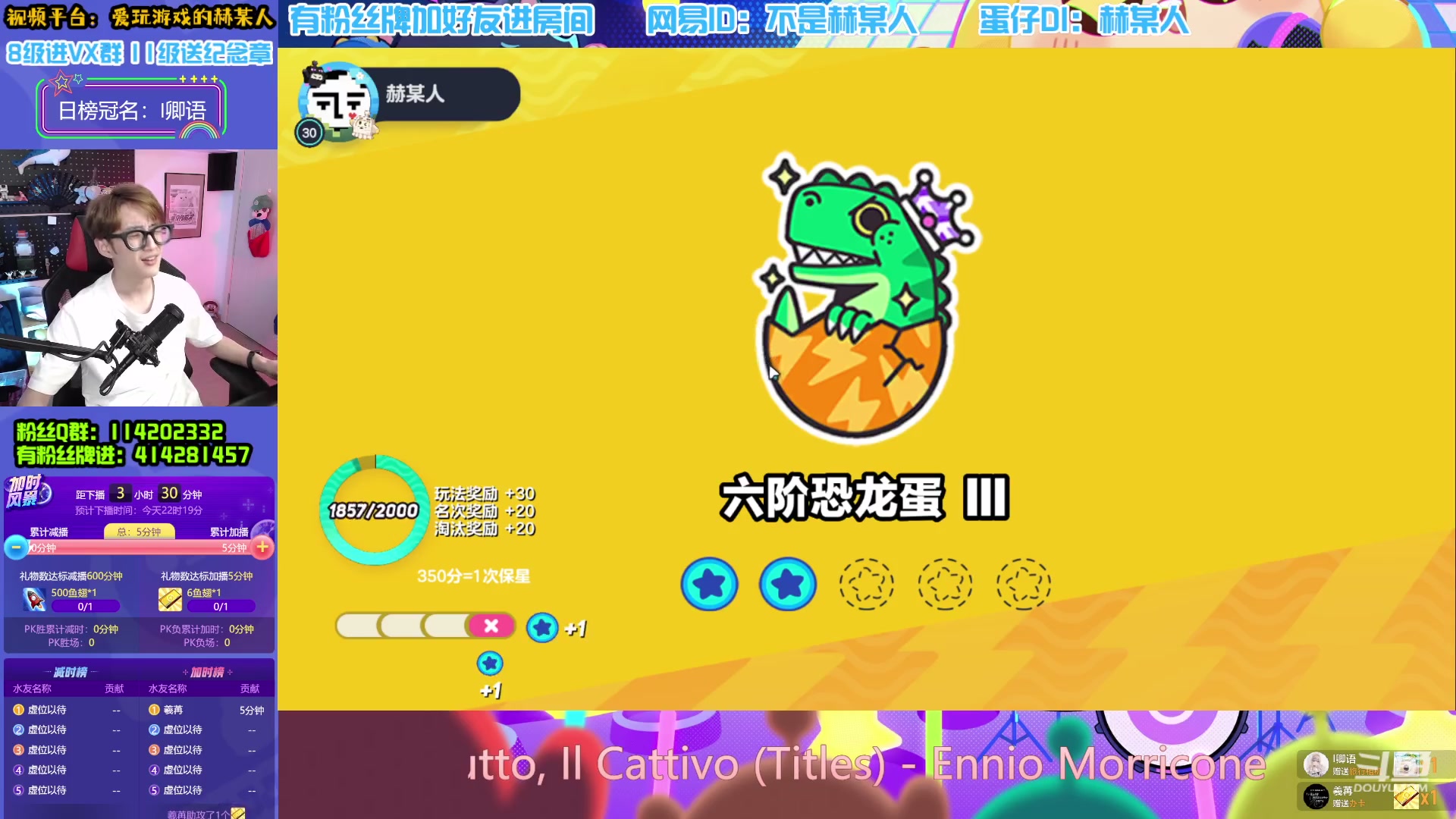 【2023-10-23 18点场】爱玩游戏的赫某人：妙中妙中妙中妙中妙中妙