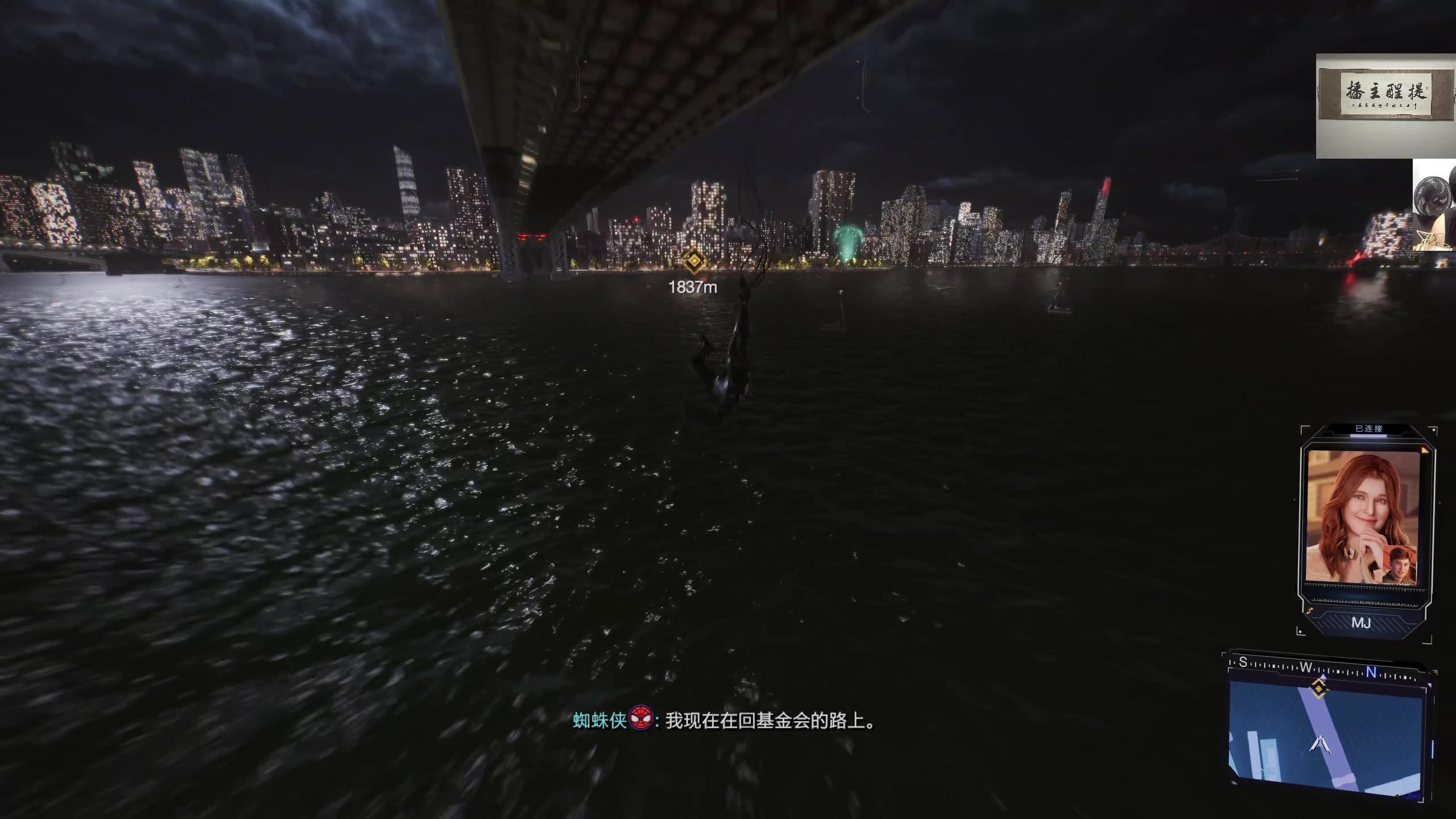 【2023-10-22 22点场】章随便先生：看看蜘蛛侠。