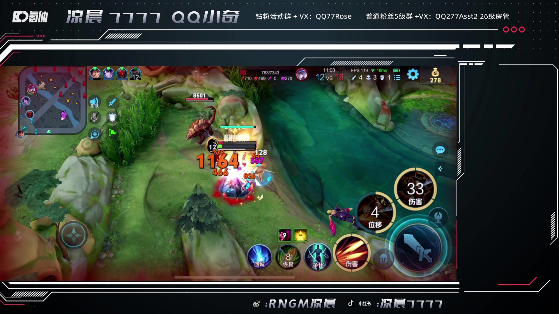 【2023-10-22 22点场】凉晨7777：你滴马神王者归来