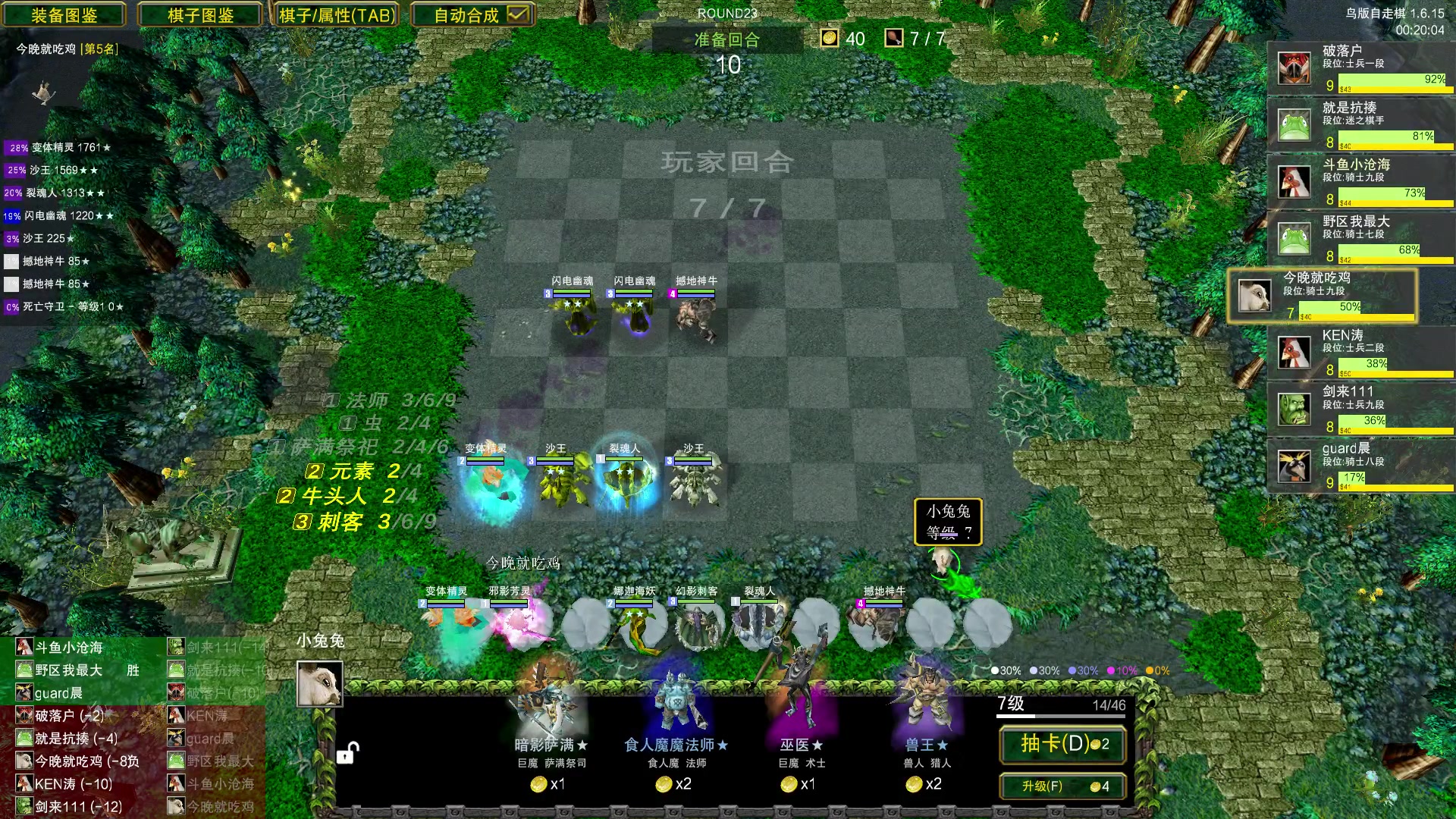 【2023-10-23 18点场】Dota小蝴蝶：昆山鸡王来了