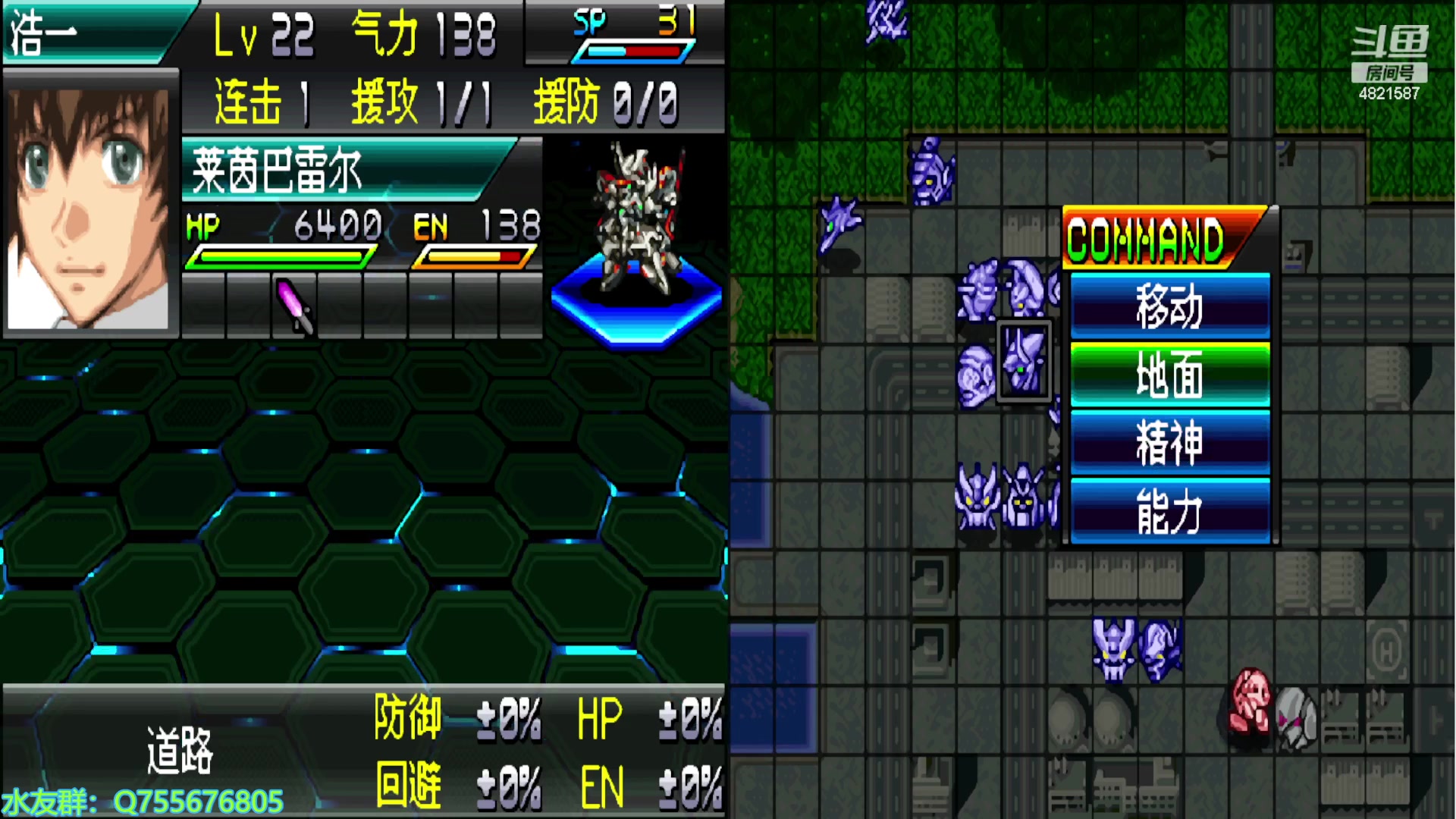 【2023-10-23 21点场】O月球大叔O：晚上幻想大陆战记点播环节