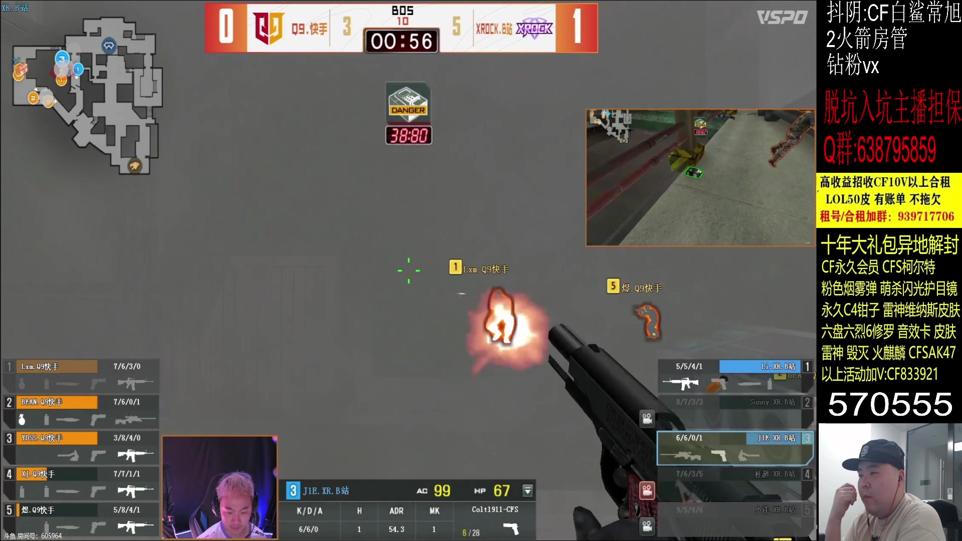 【2023-10-22 21点场】白鲨常旭DBQ：今天双倍亲密度哦.