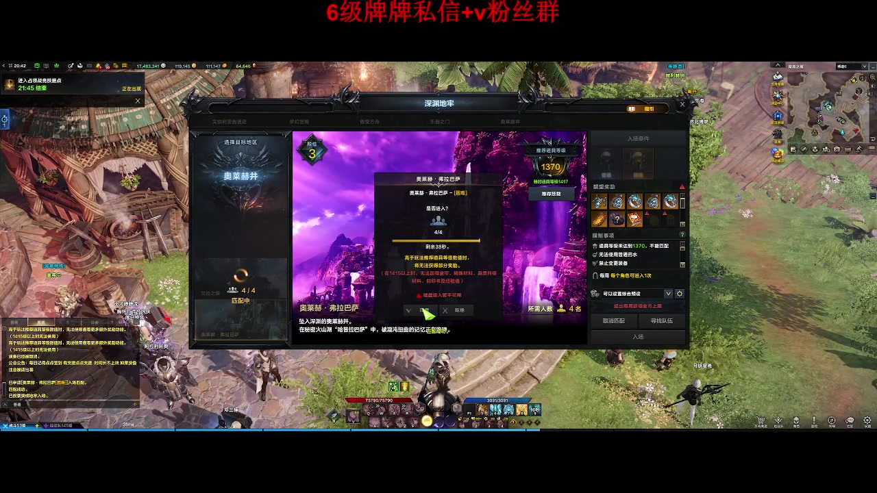 【2023-10-22 20点场】来自星星的神秘女子：神秘故事屋