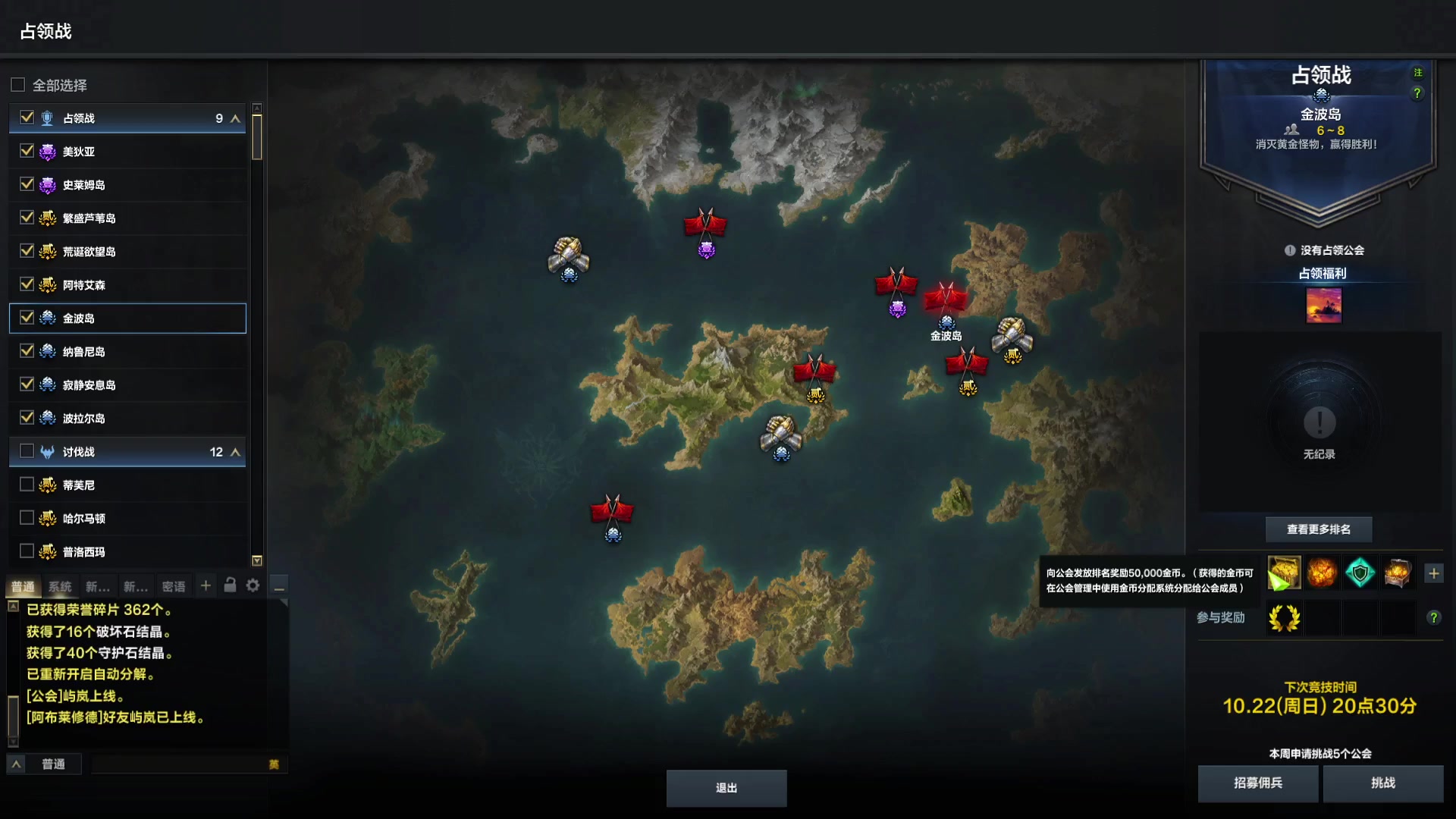 【2023-10-21 8点场】三凯1986:三区阿布服 普美躺过